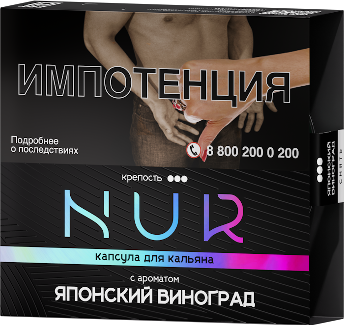 Крепкая